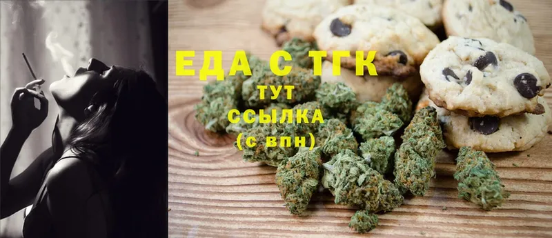 блэк спрут ссылки  Курганинск  Еда ТГК конопля 