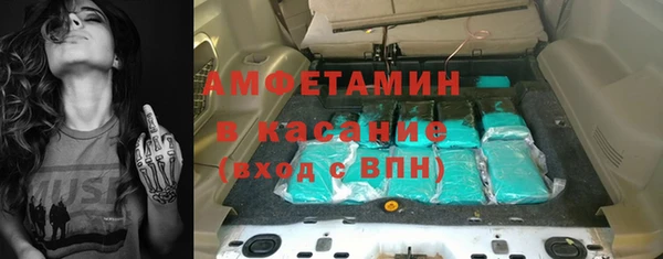 альфа пвп VHQ Волоколамск