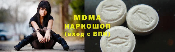 а пвп мука Волосово