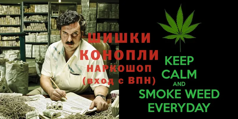 купить закладку  Курганинск  Бошки Шишки Ganja 